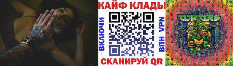 Наркотические вещества Углегорск ссылка на мегу маркетплейс Меф мяу мяу Гашиш Псилоцибиновые грибы Каннабис КОКАИН