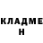 Кетамин VHQ URBANSASQUATCH 55