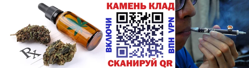Cannafood конопля  Углегорск 