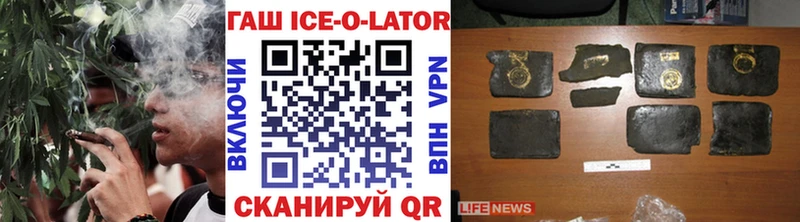 Гашиш VHQ  где купить   Углегорск 