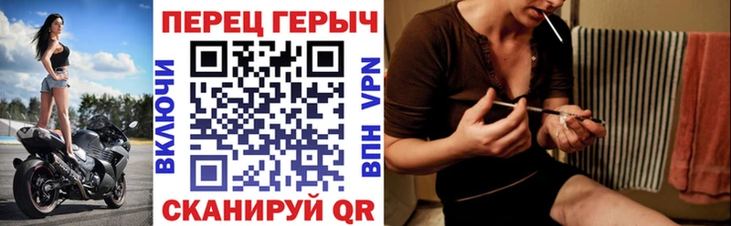 darknet как зайти  Углегорск  ГЕРОИН герыч  где купить наркотик 