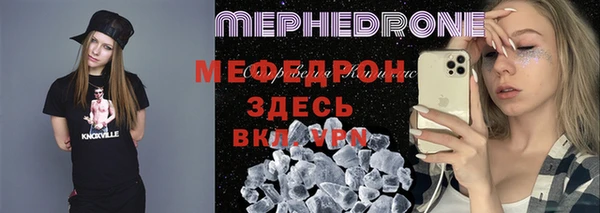 мефедрон VHQ Армянск