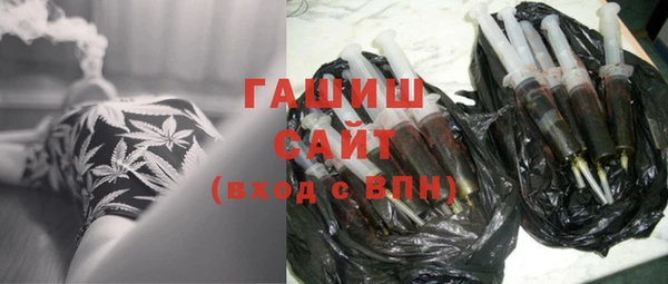 мефедрон VHQ Армянск