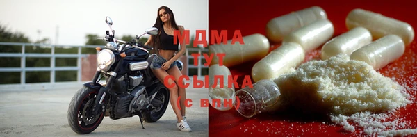 стаф Арсеньев
