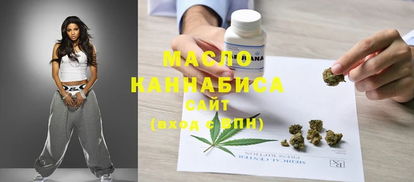 мефедрон VHQ Армянск