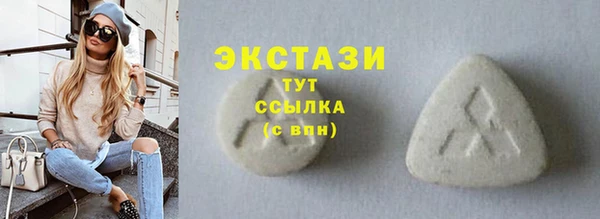 мефедрон VHQ Армянск
