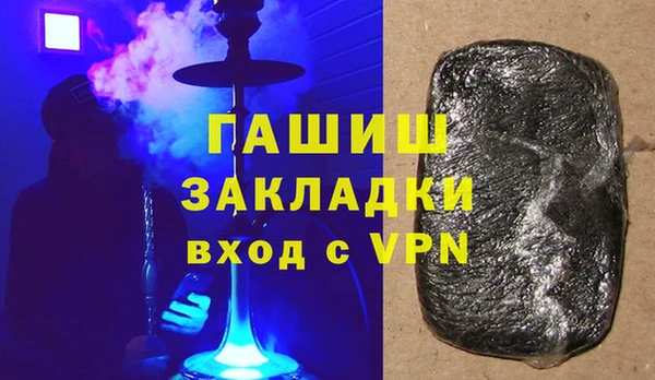 мефедрон VHQ Армянск
