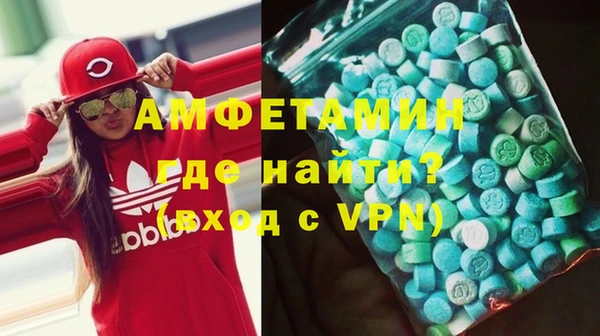 мефедрон VHQ Армянск