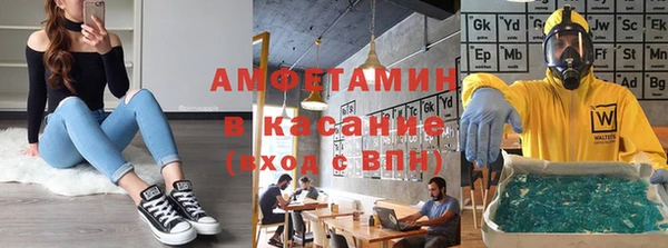 мефедрон VHQ Армянск
