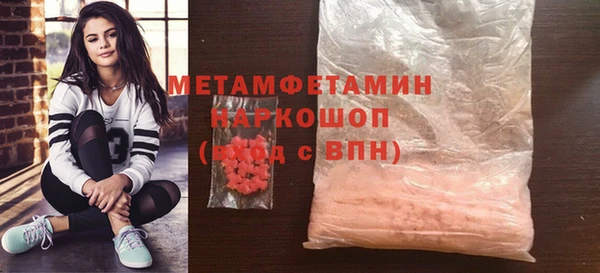 PSILOCYBIN Аркадак
