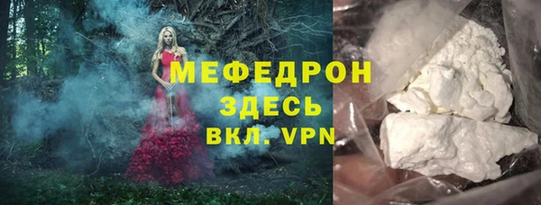 мефедрон VHQ Армянск