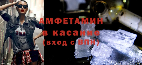 мефедрон VHQ Армянск