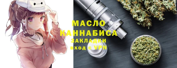 мефедрон VHQ Армянск