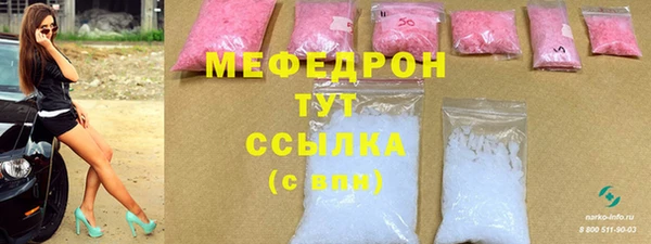 стаф Арсеньев