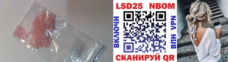 LSD-25 экстази ecstasy  Углегорск 