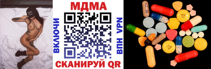 закладки Углегорск МДМА VHQ