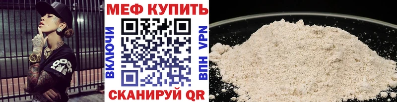 МЯУ-МЯУ VHQ  Углегорск 