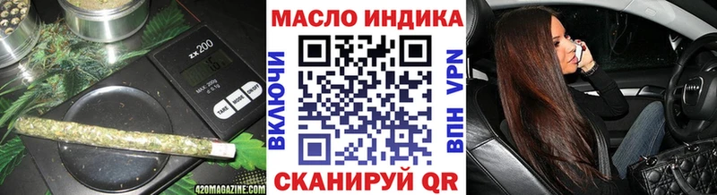 цена наркотик Углегорск Дистиллят ТГК Wax