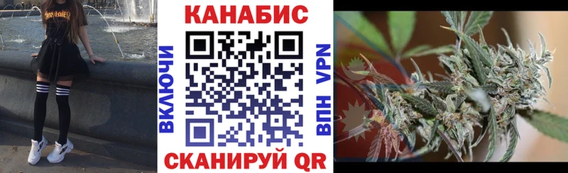 Канабис Ganja  Углегорск 